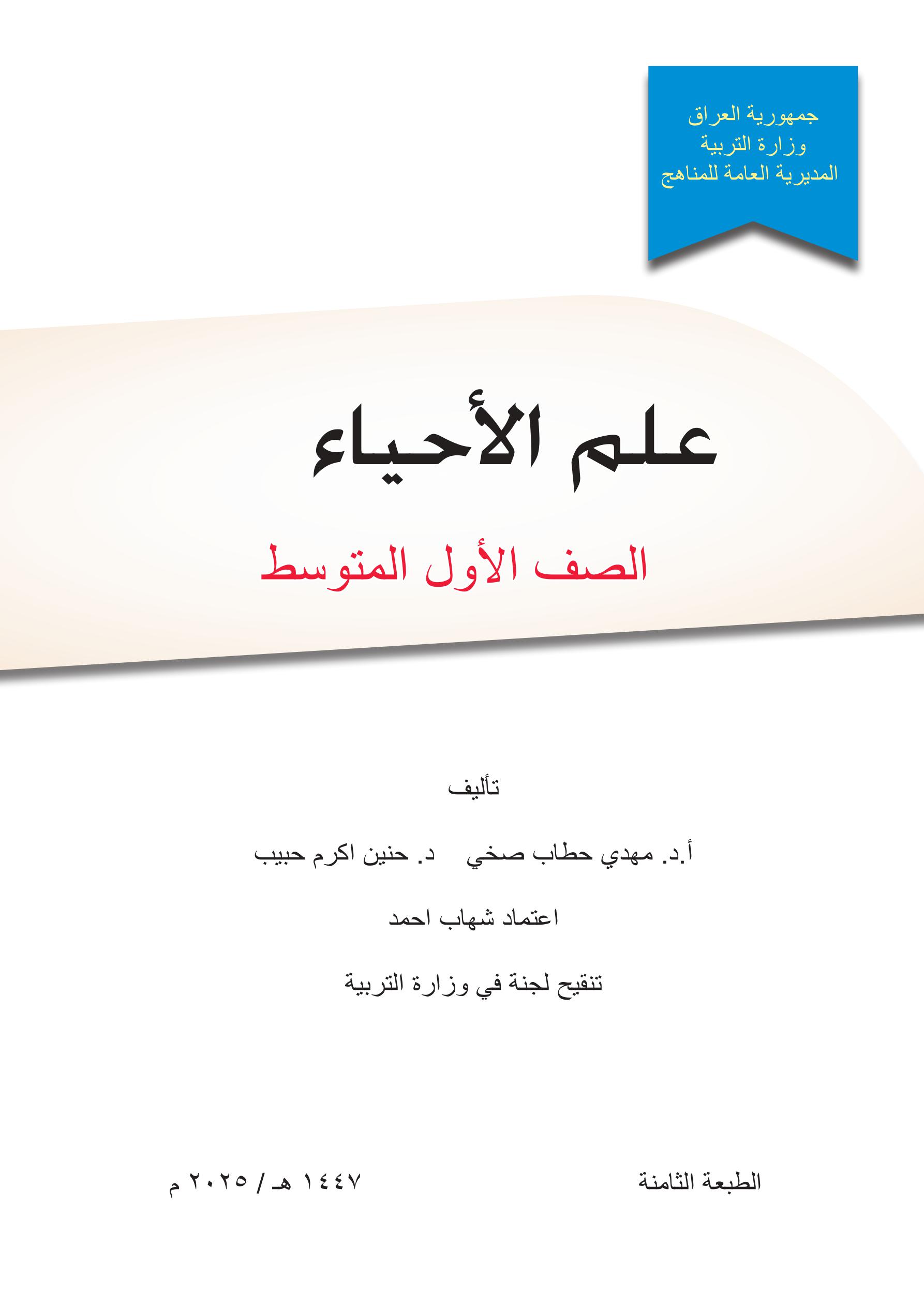 غلاف كتاب الاسلامية